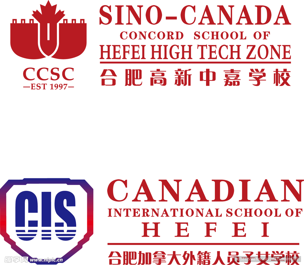 加拿大外籍人员子女学校
