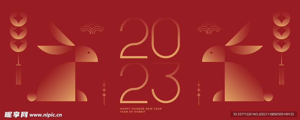 2023兔年背景