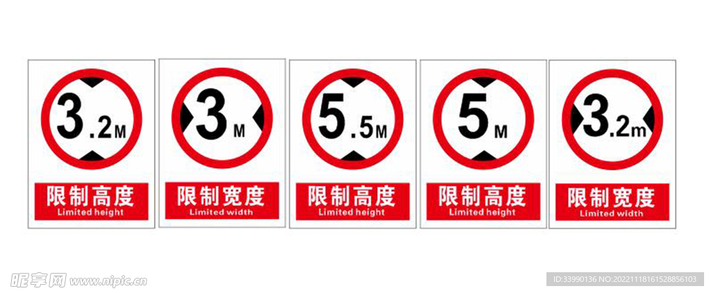 限制高度宽度