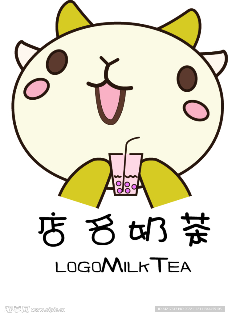 奶茶logo