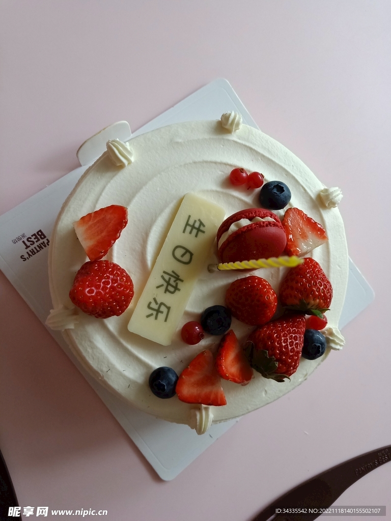 生日蛋糕