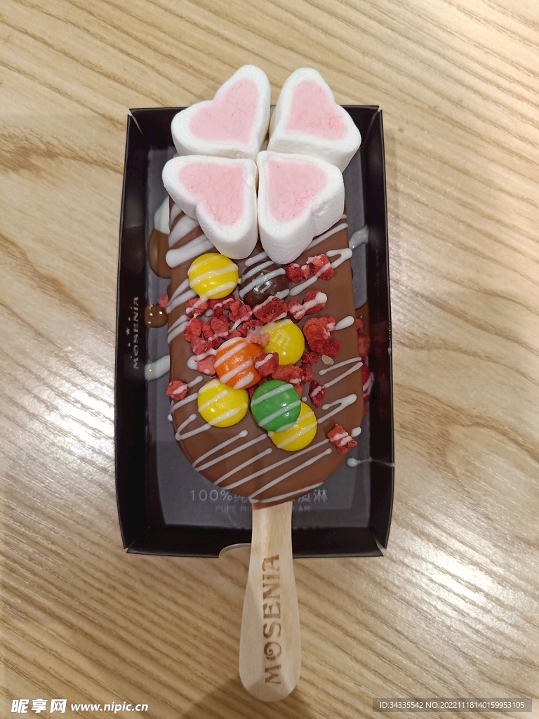 好看的冰淇淋