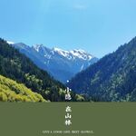 雪山远景