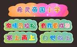 手举牌