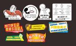 手举牌
