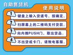 使用说明
