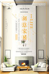 家具