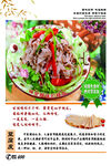 豆腐皮
