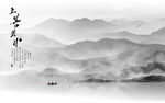 水墨山水简约花鸟背景客厅装饰画
