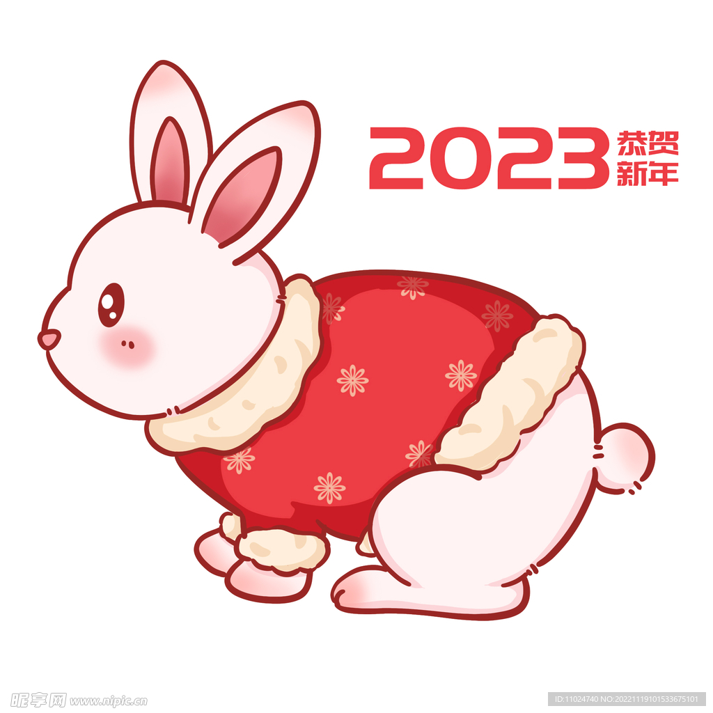 2023新年兔子