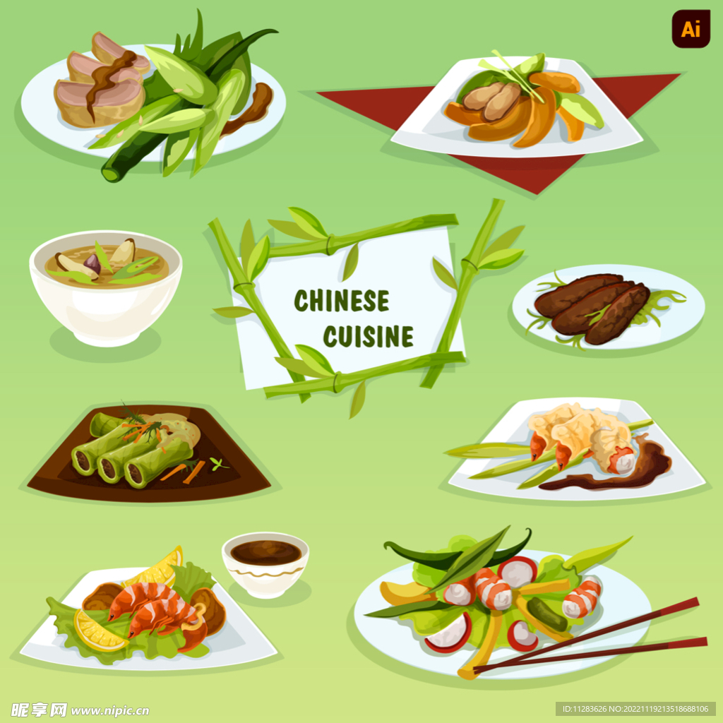美食插画