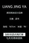 直播举牌