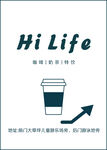 奶茶指示导视导航图标指引