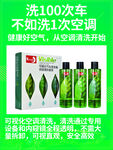 汽车空调清洗