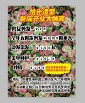 男女剪发