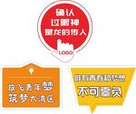 手举牌