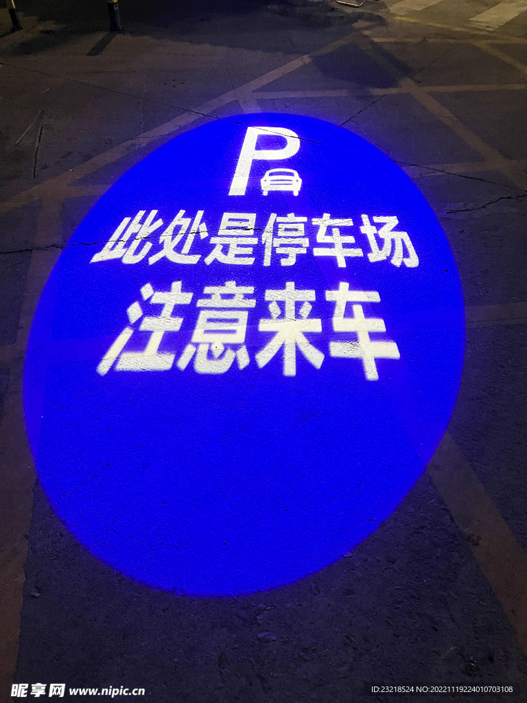 LOGO投影灯