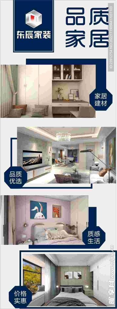 活动海报