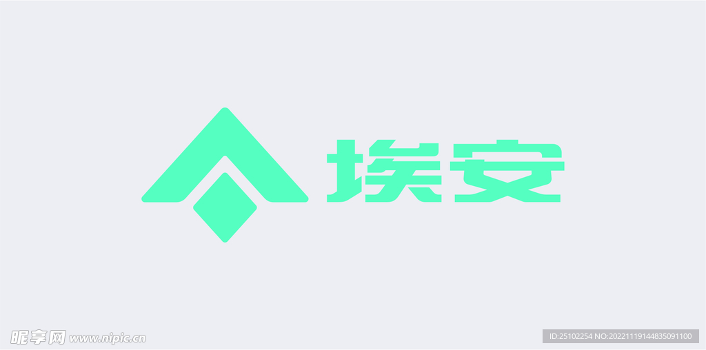 埃安标志LOGO