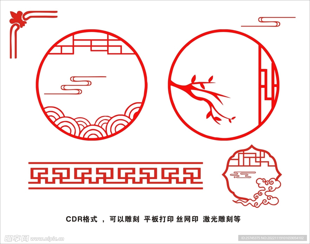 古典花纹