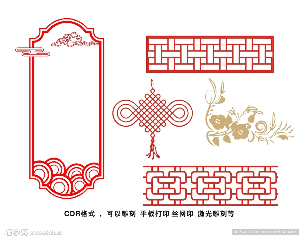 古典花纹