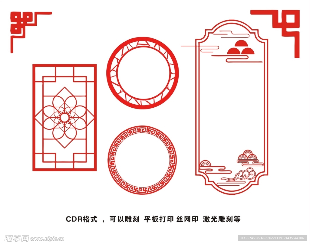 古典花纹