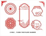 古典花纹