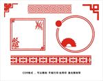 古典花纹