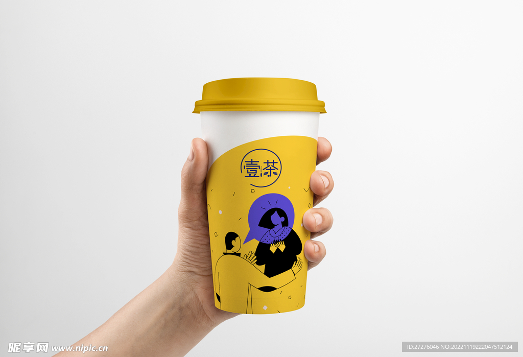 奶茶咖啡杯样机