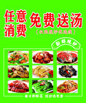 自助餐