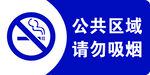 卫生间标识