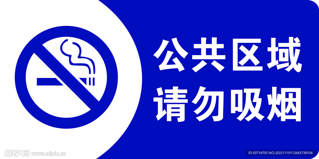 卫生间标识