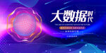 科技