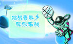 元宇宙海报          