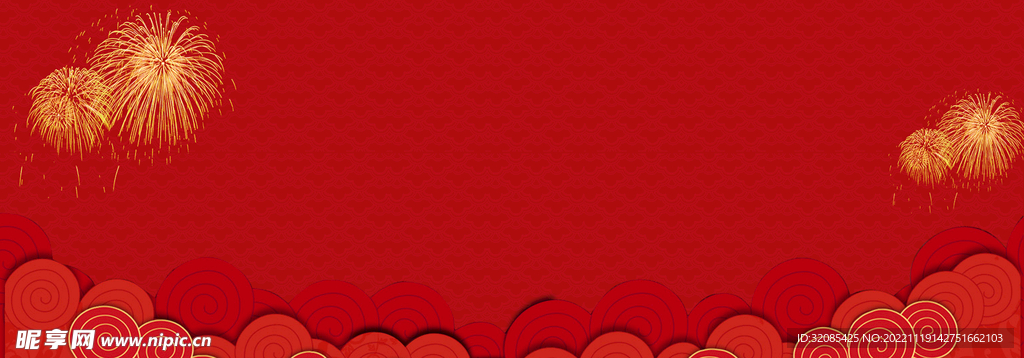 红色祥云纹理中国风