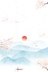 水墨山水