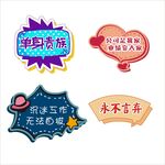 拍照牌
