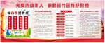 教师制度