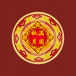 中秋月饼 