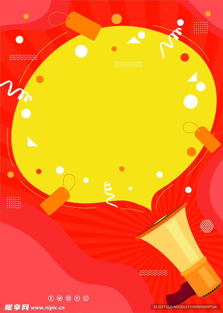 红色促销喇叭背景