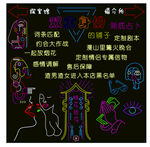 霓虹灯