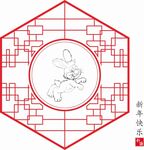 兔子矢量窗花