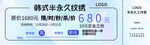 优惠券
