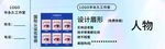 优惠券