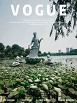 荷塘景色