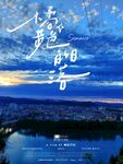江景