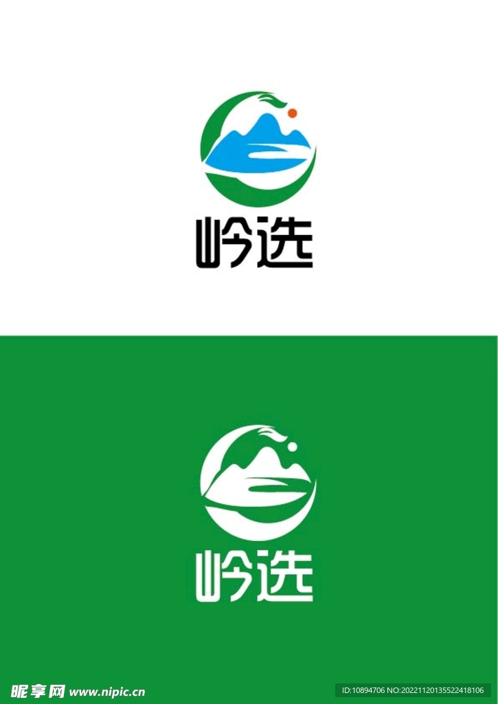农业标识设计