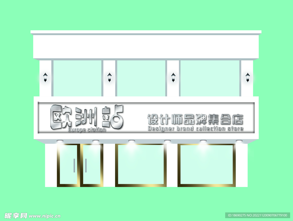 欧洲站