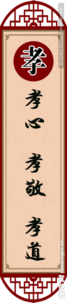 校园文化