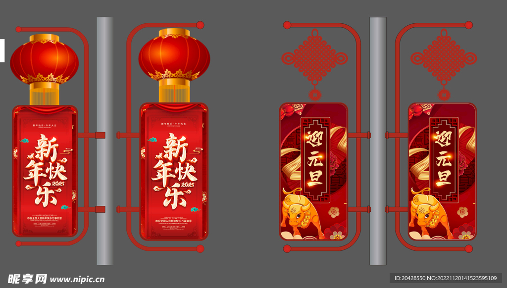 灯笼灯箱